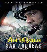 San Andreas (2015) Hindi Dubbed Watch Full Movie Online Download
