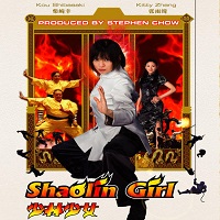 Shaolin Girl (2008) Hindi Dubbed Watch Full Movie Online HD Print Download