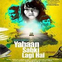 Yahaan Sabki Lagi Hai Full Movie