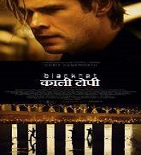 Blackhat (2015) Hindi Dubbed Full Movie Watch Online HD Free Download