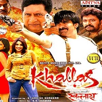Mirapakay (Khallas 2014) Hindi Dubbed Full Movie Watch Online HD Print Free Download