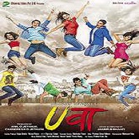 Uvaa (2015) Full Movie Watch Online DVD Print Free Download