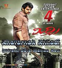 Khatarnak Khiladi – Mirchi (2015) Hindi Dubbed Full Movie Watch Online Download