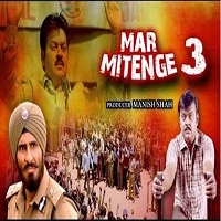 Mar Mitenge 3 (2015) Hindi Dubbed Full Movie Watch Online HD Download