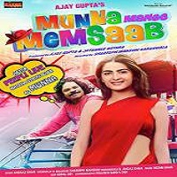 Munna Mange Memsaab (2014) Full Movie Watch Online HD Print Free Download