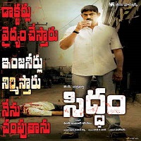 Under World The Anth (2015) Hindi Dubbed Full Movie Watch Online HD Download