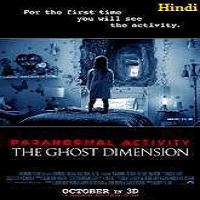 Paranormal Activity 2015 Hindi Dubbed Full Movie