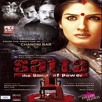 Satta (2003) Full Movie Watch Online HD Print Free Download
