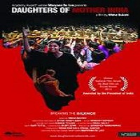 Daughters of Mother India (2015) Full Movie Watch Online HD Free Download