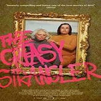 The Greasy Strangler (2016) Full Movie