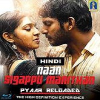 Naan Sigappu Manithan (2014) Hindi Dubbed Full Movie Watch Online Free Download