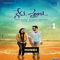 The Super Khiladi 3 2016 Hindi Dubbed Full Movie
