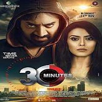 30 Minutes (2016) Hindi Full Movie Watch Online HD Print Free Download