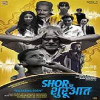 Shor Se Shuruaat (2016) Full Movie Watch Online HD Print Free Download