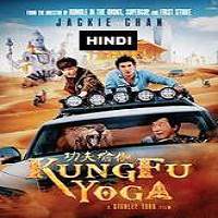 Kung-Fu Yoga (2017) Hindi Dubbed Full Movie Watch Online HD Free Download
