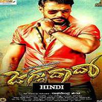 Khatarnak Khiladi 3 (2016) Hindi Dubbed Full Movie Watch Online Free Download
