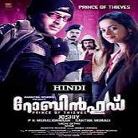 Robin Hood Prince of Thieves 2009 Hindi Dubbed Full Movie