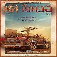 Manje Bistre (2017) Punjabi Full Movie Watch Online HD Print Free Download