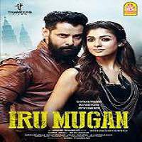International Rowdy (2017) Hindi Dubbed Full Movie Watch Online HD Free Download