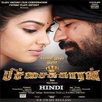 Pichaikkaran (2016) Hindi Dubbed Full Movie Watch Online HD Print Free Download