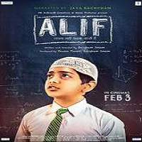 Alif 2017 Hindi Full Movie