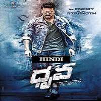 Dhruva (2017) Hindi Dubbed Full Movie Watch Online HD Print Free Download
