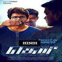 Theri (Hunter) (2017) Hindi Dubbed Full Movie Watch Online HD Print Free Download