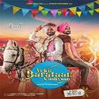 Vekh Baraatan Challiyan (2017) Punjabi Full Movie Watch Online HD Print Free Download