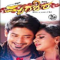Mrugashira (2014) Hindi Dubbed Full Movie Watch Online HD Print Free Download