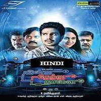 Time Machine (2017) Hindi Dubbed Full Movie Watch Online HD Print Free Download