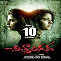 Chitrangada (2017) Hindi Dubbed Full Movie Watch Online HD Print Free Download