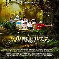 The Wishing Tree (2017) Hindi Full Movie Watch Online HD Print Free Download