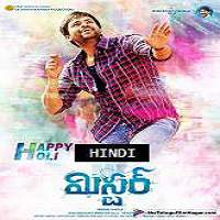 Daringbaaz 3 (Mister 2022) Hindi Dubbed Full Movie Watch Online HD Print Free Download
