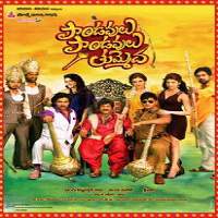 Sabse Badi Hera Pheri 3 (2017) Hindi Dubbed Full Movie Watch Download