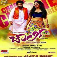 Charlie (2015) Hindi Dubbed