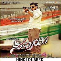 Sipaayi (2017) Hindi Dubbed Full Movie Watch Online HD Print Free Download