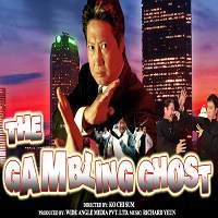 The Gambling Ghost (1991) Hindi Dubbed Full Movie Watch Online HD Print Free Download