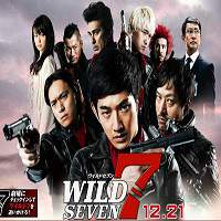 Wairudo 7 (2011) Hindi Dubbed Full Movie Watch Online HD Print Free Download