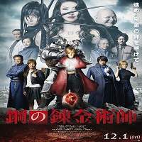 Fullmetal Alchemist (2017) Full Movie Watch Online HD Print Free Download