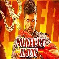Policewale Ki Jung (2018) Hindi Dubbed Full Movie Watch Online HD Print Free Download