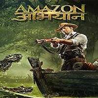 Amazon Abhiyan 2018 Hindi Full Movie
