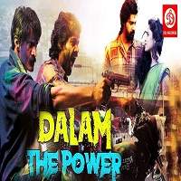 Dalam: The Power (2013) Hindi Dubbed Full Movie Watch Online HD Free Download