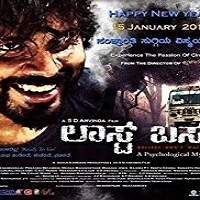 Last Bus (2016) Hindi Dubbed Full Movie Watch Online HD Print Free Download
