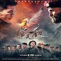 Sky Hunter (2017) Full Movie Watch Online HD Print Free Download