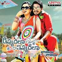 Appudala Ippudila (2016) Hindi Dubbed Full Movie Watch Online HD Print Free Download