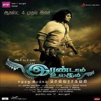 Irandam Ulagam (2013) Hindi Dubbed Full Movie Watch Online HD Print Free Download