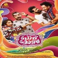 Popcorn (2016) Hindi Dubbed Full Movie Watch Online HD Print Free Download