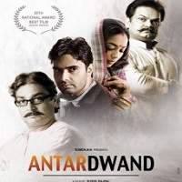 Antardwand 2008 Hindi Full Movie