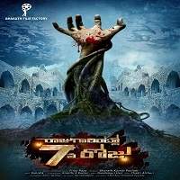 Bhoot Baadshah (Raju Gari Intlo 7 Va Roju 2016) Hindi Dubbed Full Movie Watch Free Download