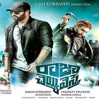 Encounter Raja (2018 Raja Cheyyi Vesthe) Hindi Dubbed Full Movie